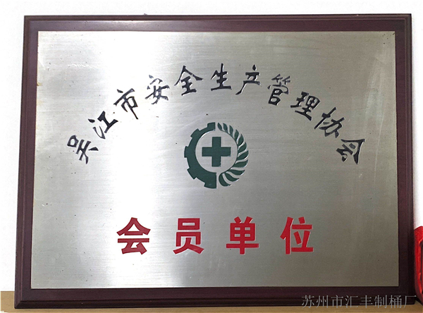自理报检单位备案登记证明书