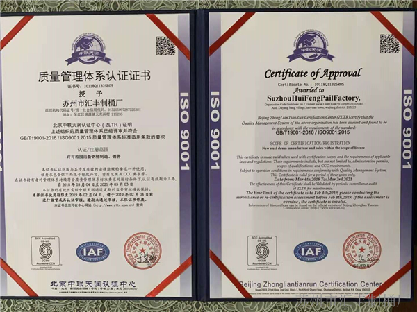 税务登记证